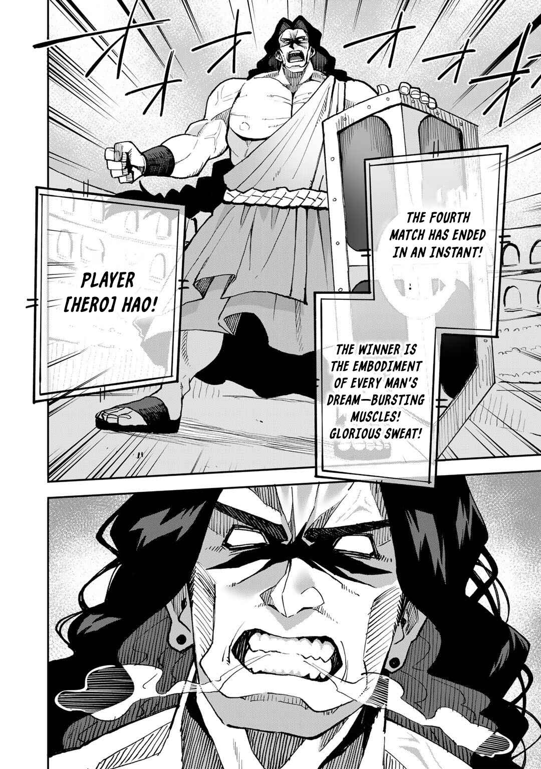 Dorei Shounin shika Sentakushi ga Nai desu yo? ~Harem? Nani Sore Oishii no?~ Chapter 39 - Page 17