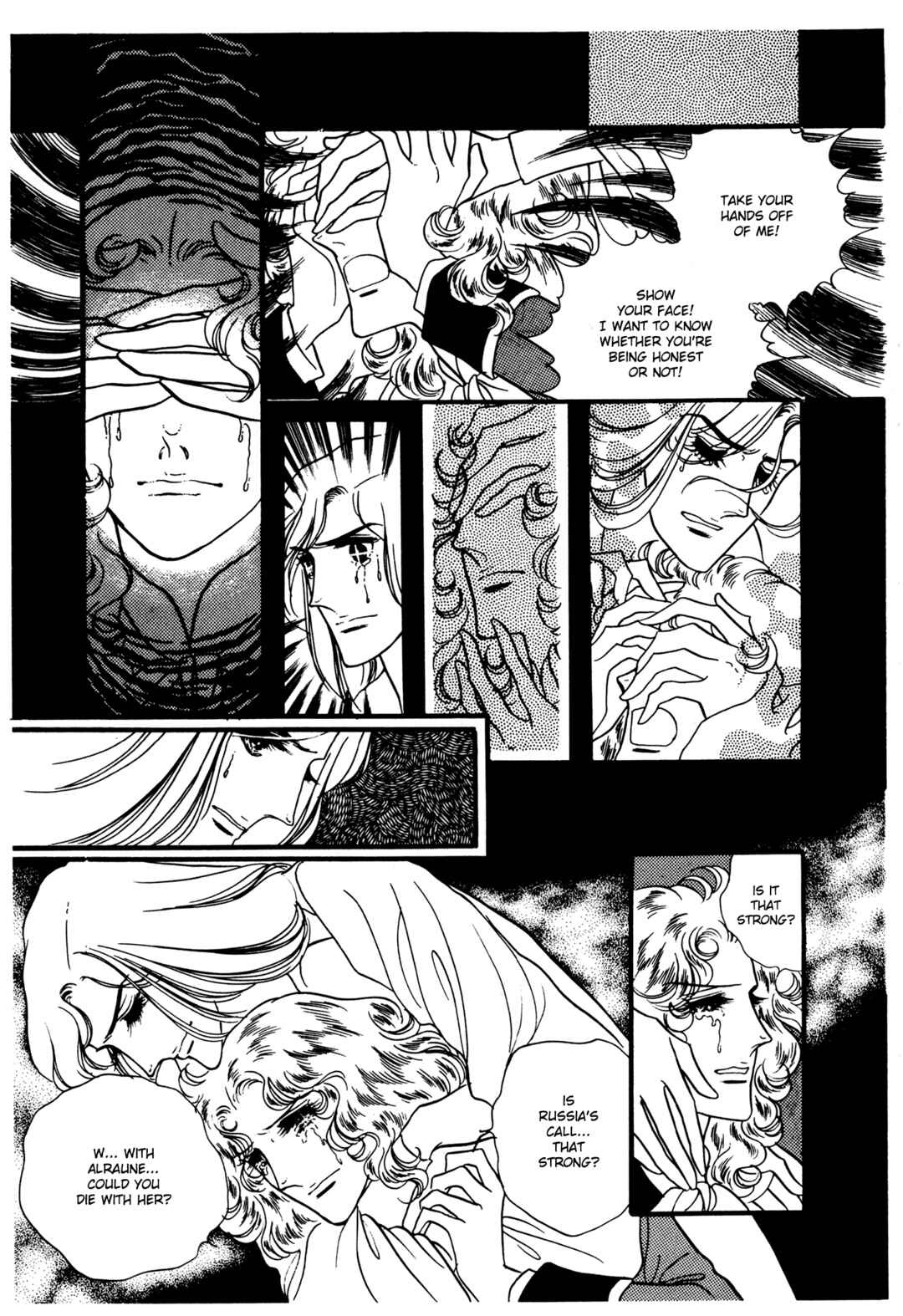 The Window of Orpheus Chapter 28 - Page 6