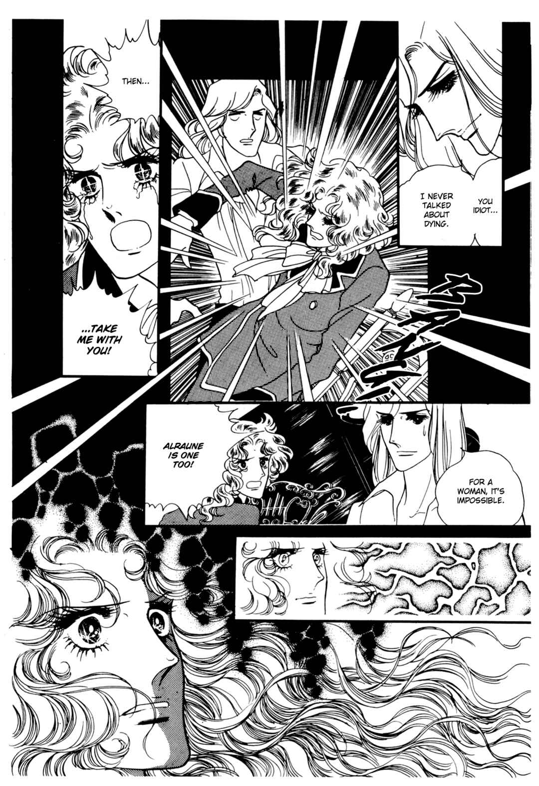 The Window of Orpheus Chapter 28 - Page 7