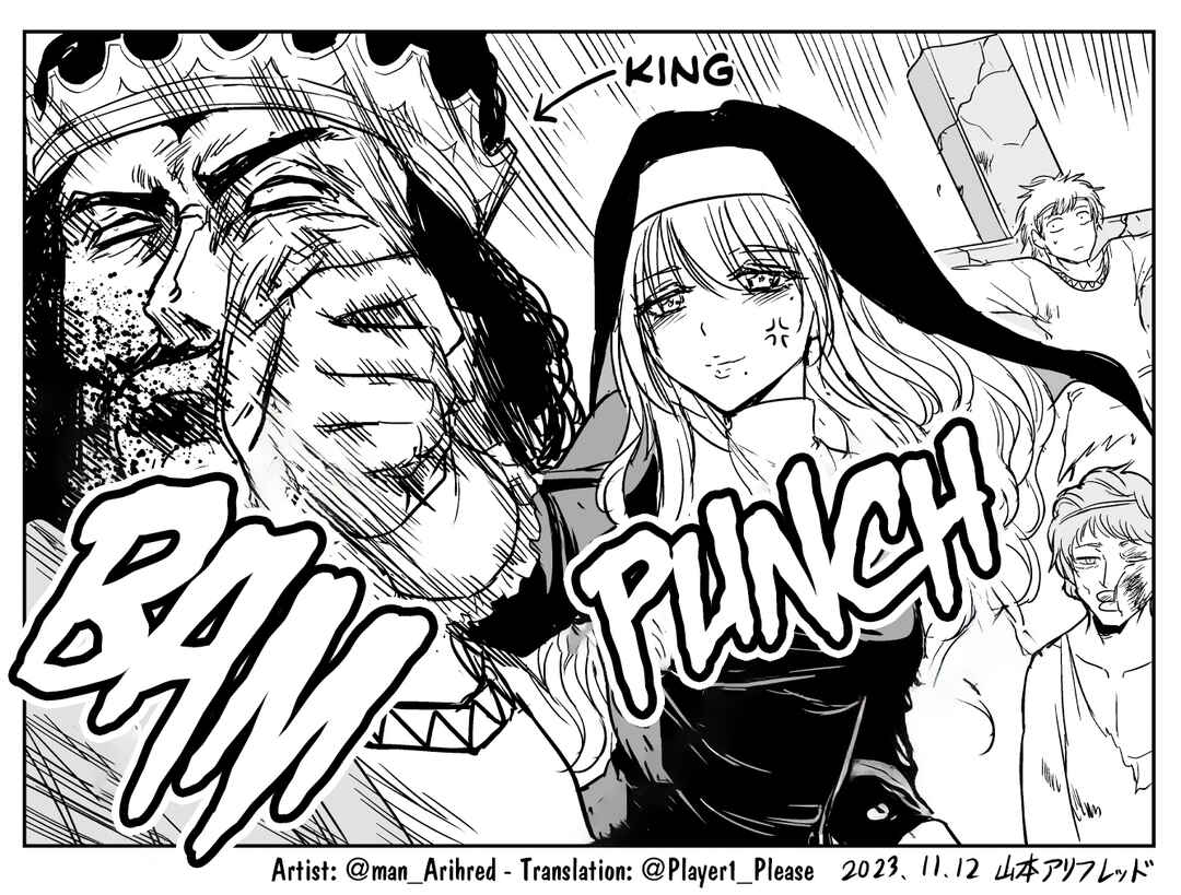 Chikarawaza no Sister Chapter 19 - Page 5