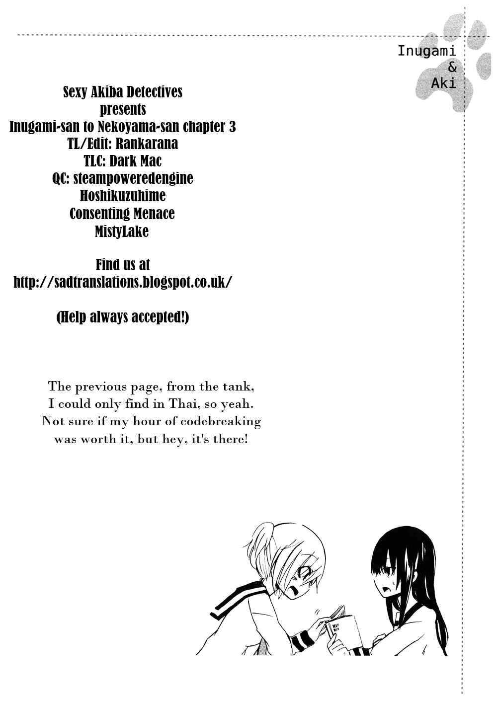 Inugami-san to Nekoyama-san Chapter 3 - Page 10