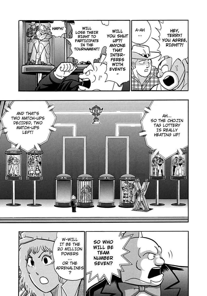 Kinnikuman II-Sei: Ultimate Chojin Tag Arc Chapter 112 - Page 11