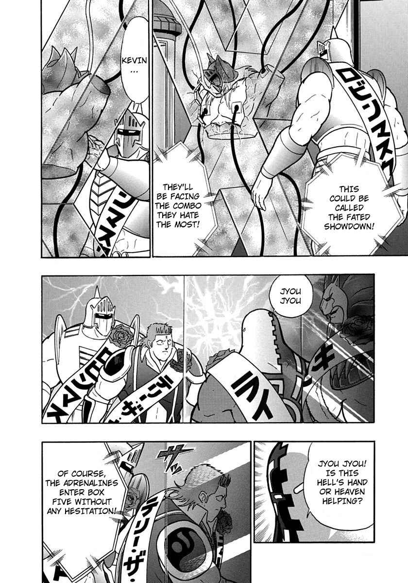 Kinnikuman II-Sei: Ultimate Chojin Tag Arc Chapter 112 - Page 20