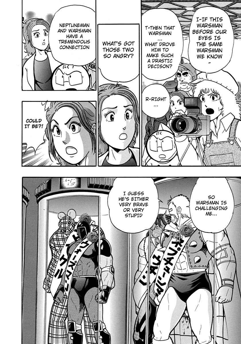 Kinnikuman II-Sei: Ultimate Chojin Tag Arc Chapter 112 - Page 4