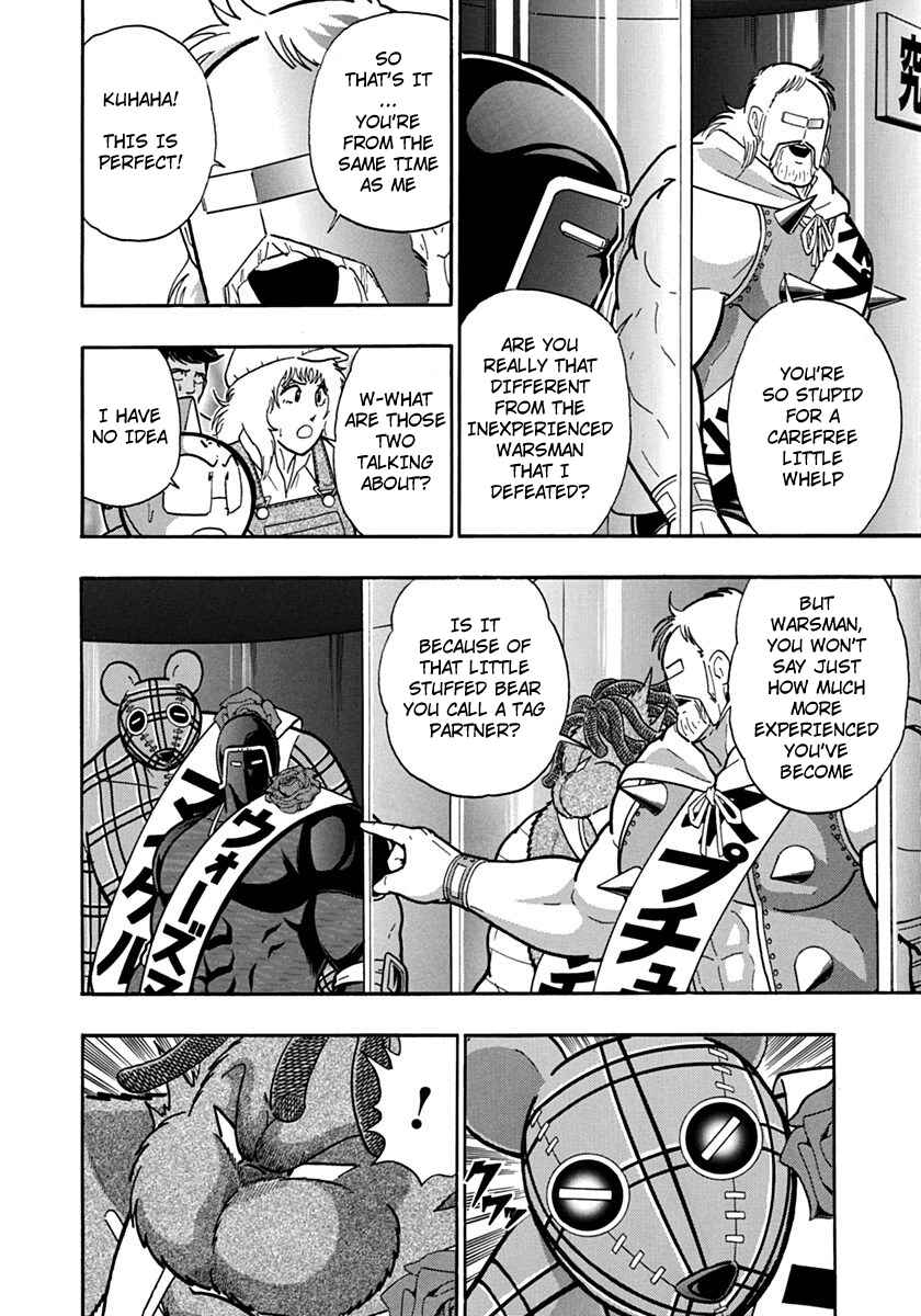 Kinnikuman II-Sei: Ultimate Chojin Tag Arc Chapter 112 - Page 6