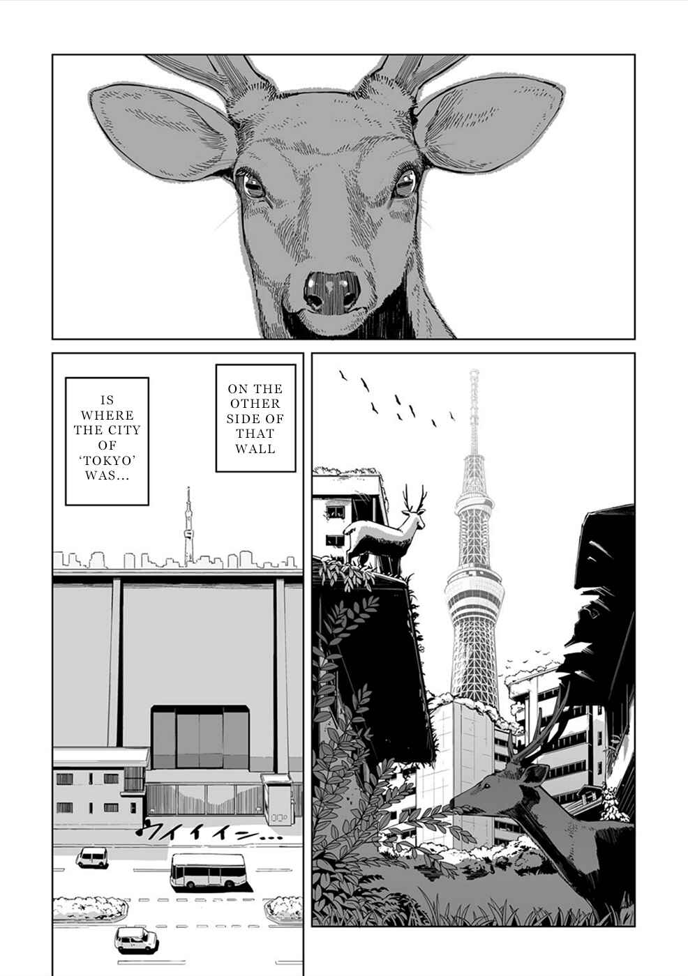 New Normal Chapter 3 - Page 2