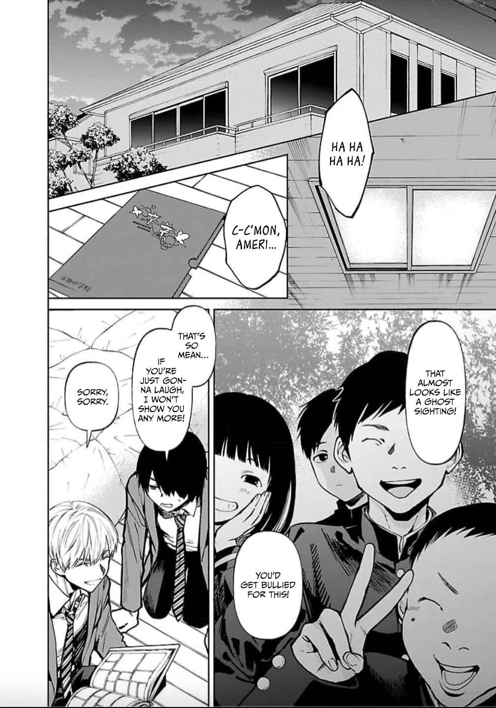 Jaa, Kimi no Kawari ni Korosou ka? Chapter 29 - Page 5