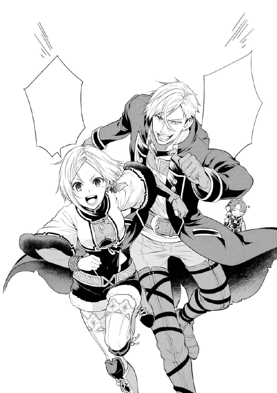 Mushoku Tensei ~Isekai Ittara Honki Dasu~ Shitsui no Majutsushi Hen Chapter 16.5 - Page 1