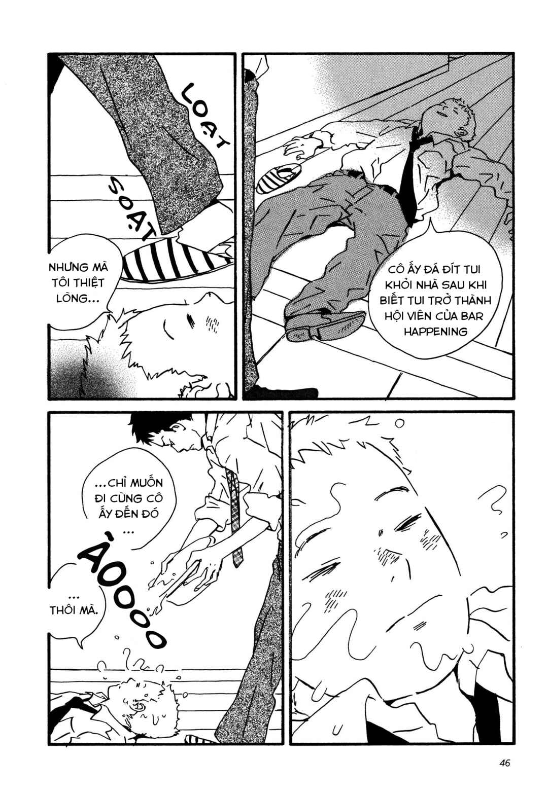 Sekine-kun no Koi Chapter 2 - Page 12