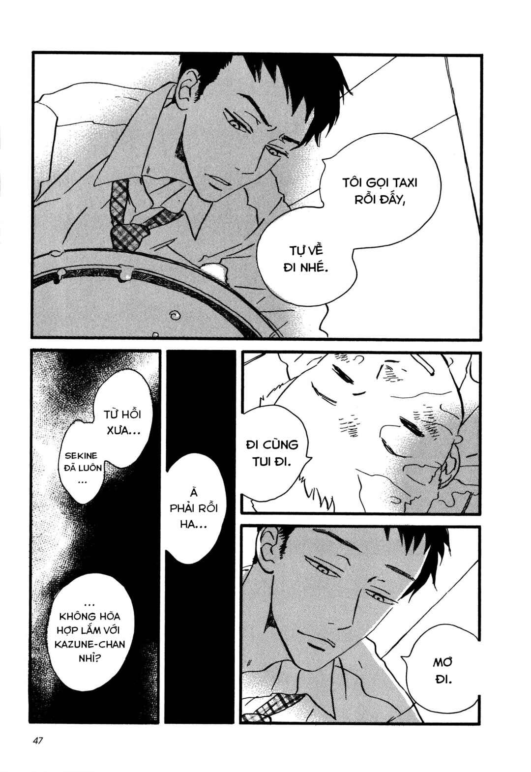 Sekine-kun no Koi Chapter 2 - Page 13