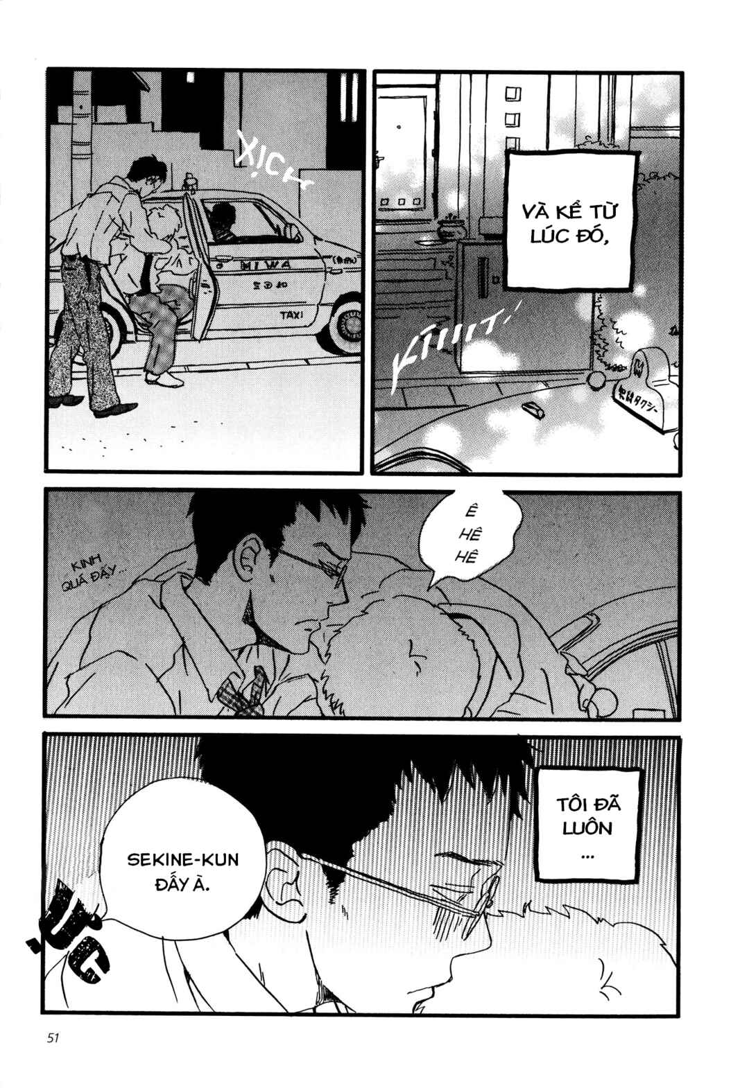 Sekine-kun no Koi Chapter 2 - Page 17