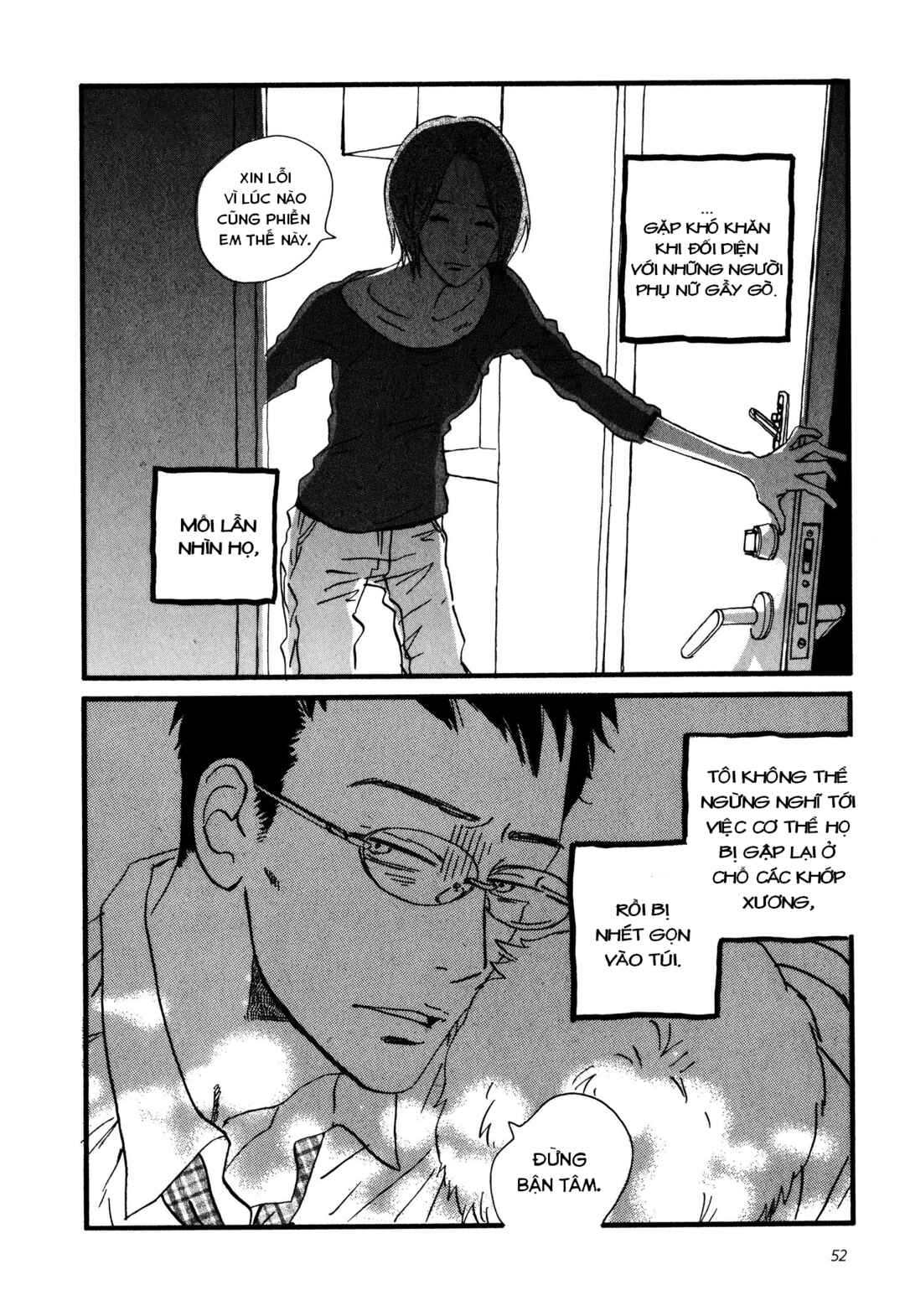 Sekine-kun no Koi Chapter 2 - Page 18
