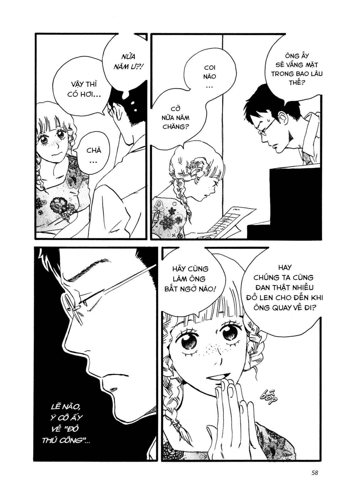 Sekine-kun no Koi Chapter 2 - Page 24