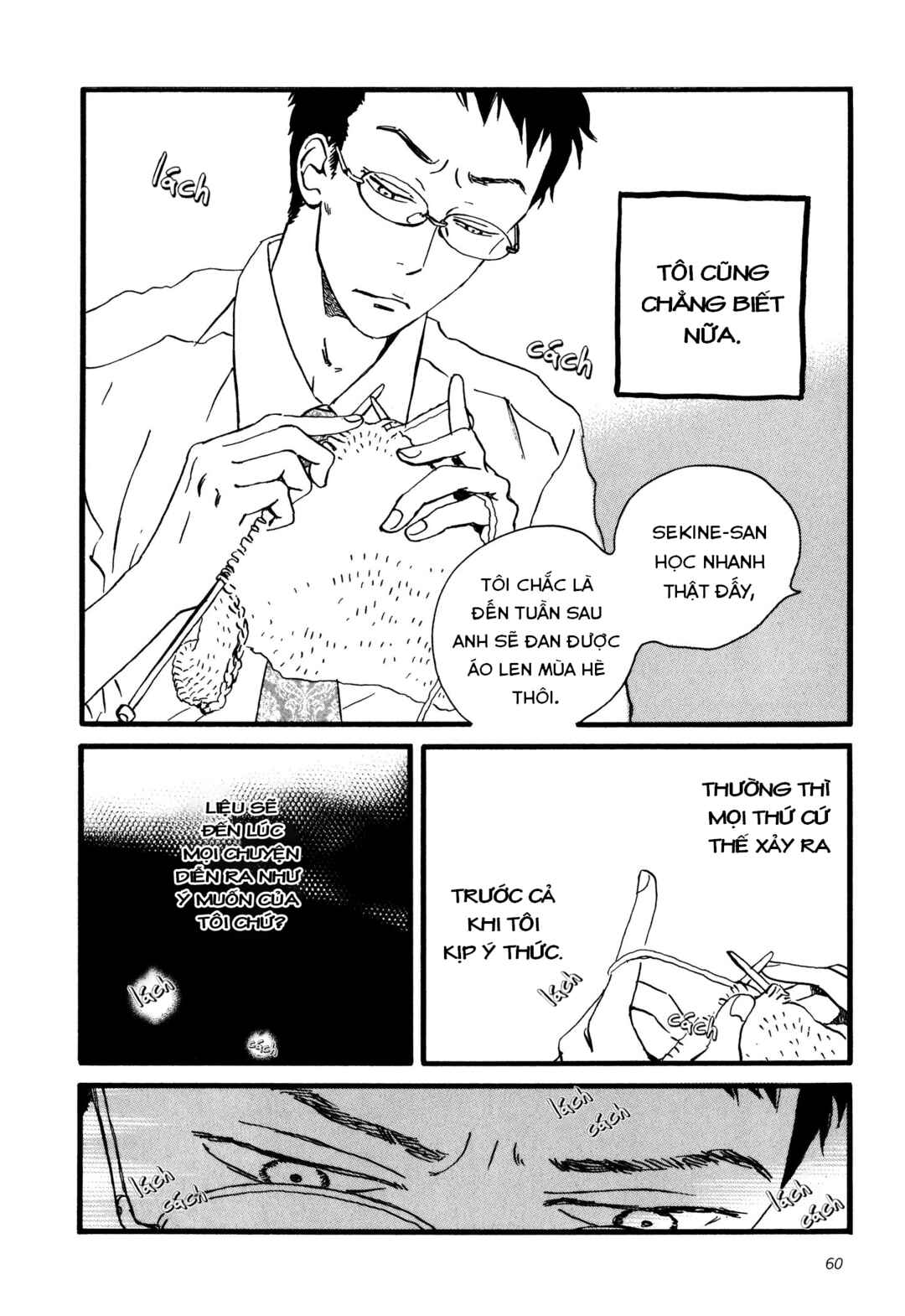 Sekine-kun no Koi Chapter 2 - Page 26