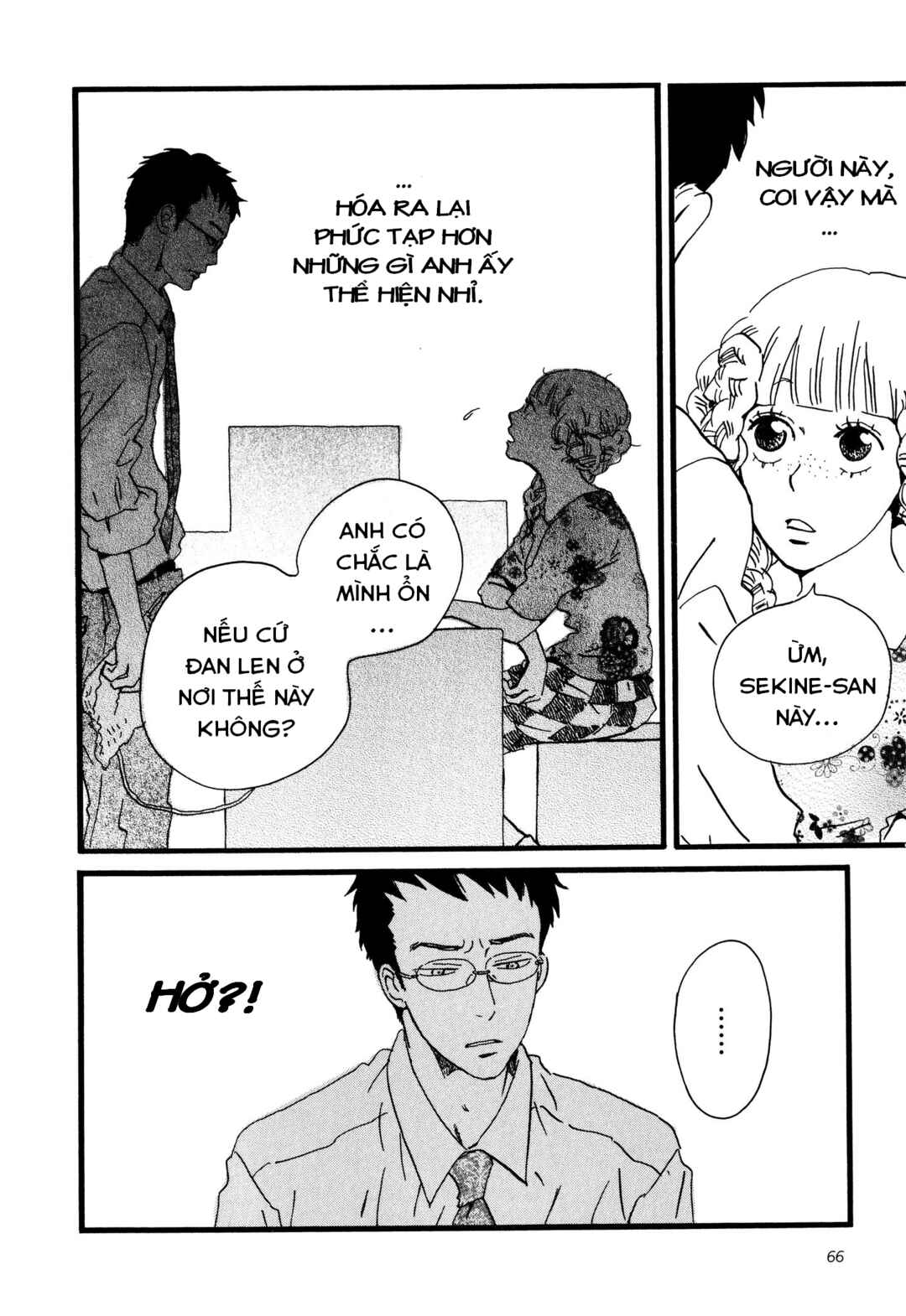 Sekine-kun no Koi Chapter 2 - Page 32