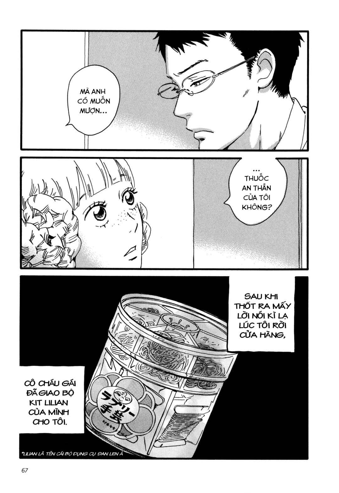 Sekine-kun no Koi Chapter 2 - Page 33