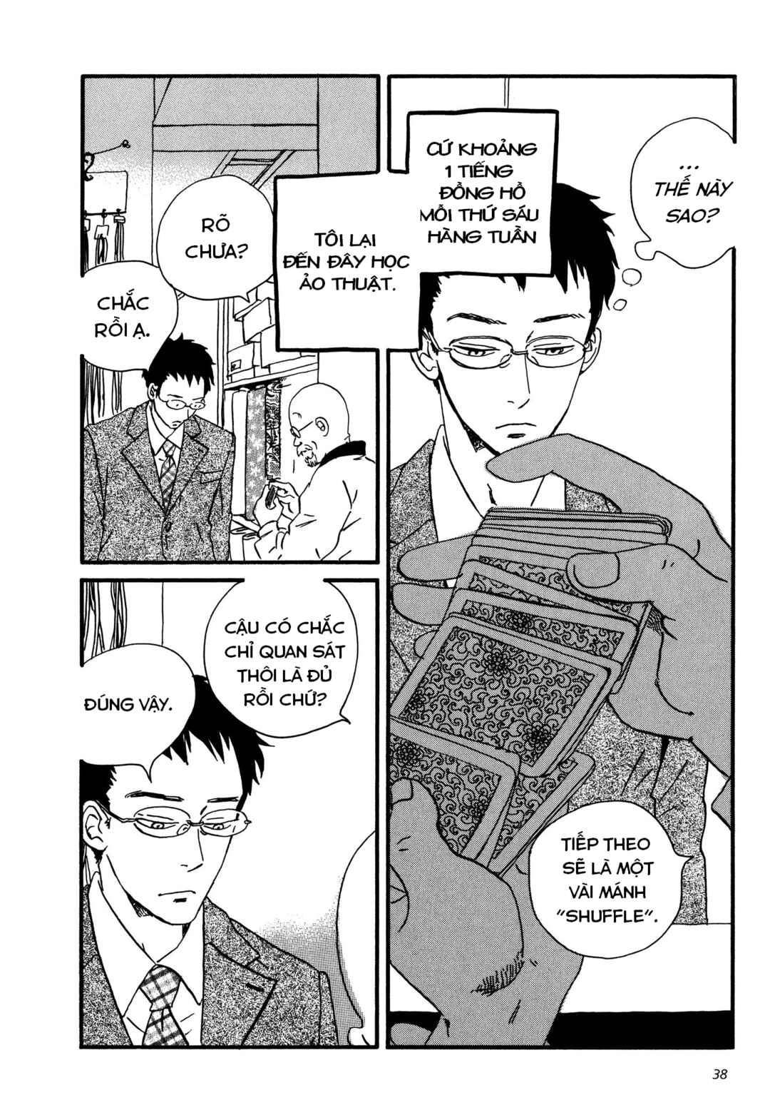 Sekine-kun no Koi Chapter 2 - Page 4