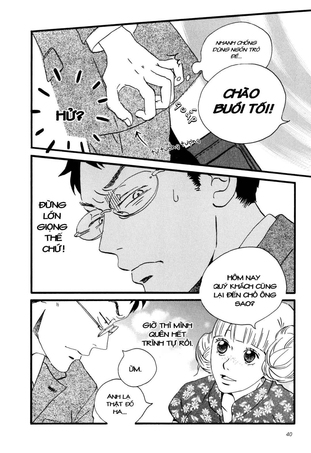 Sekine-kun no Koi Chapter 2 - Page 6