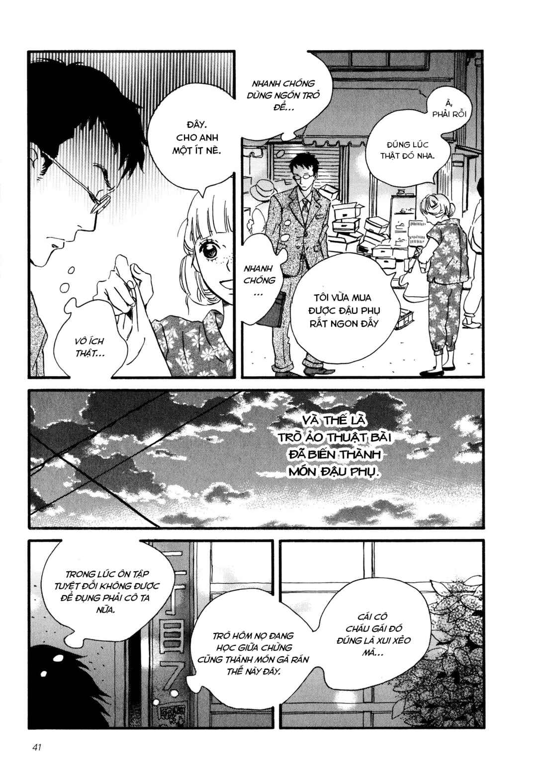 Sekine-kun no Koi Chapter 2 - Page 7