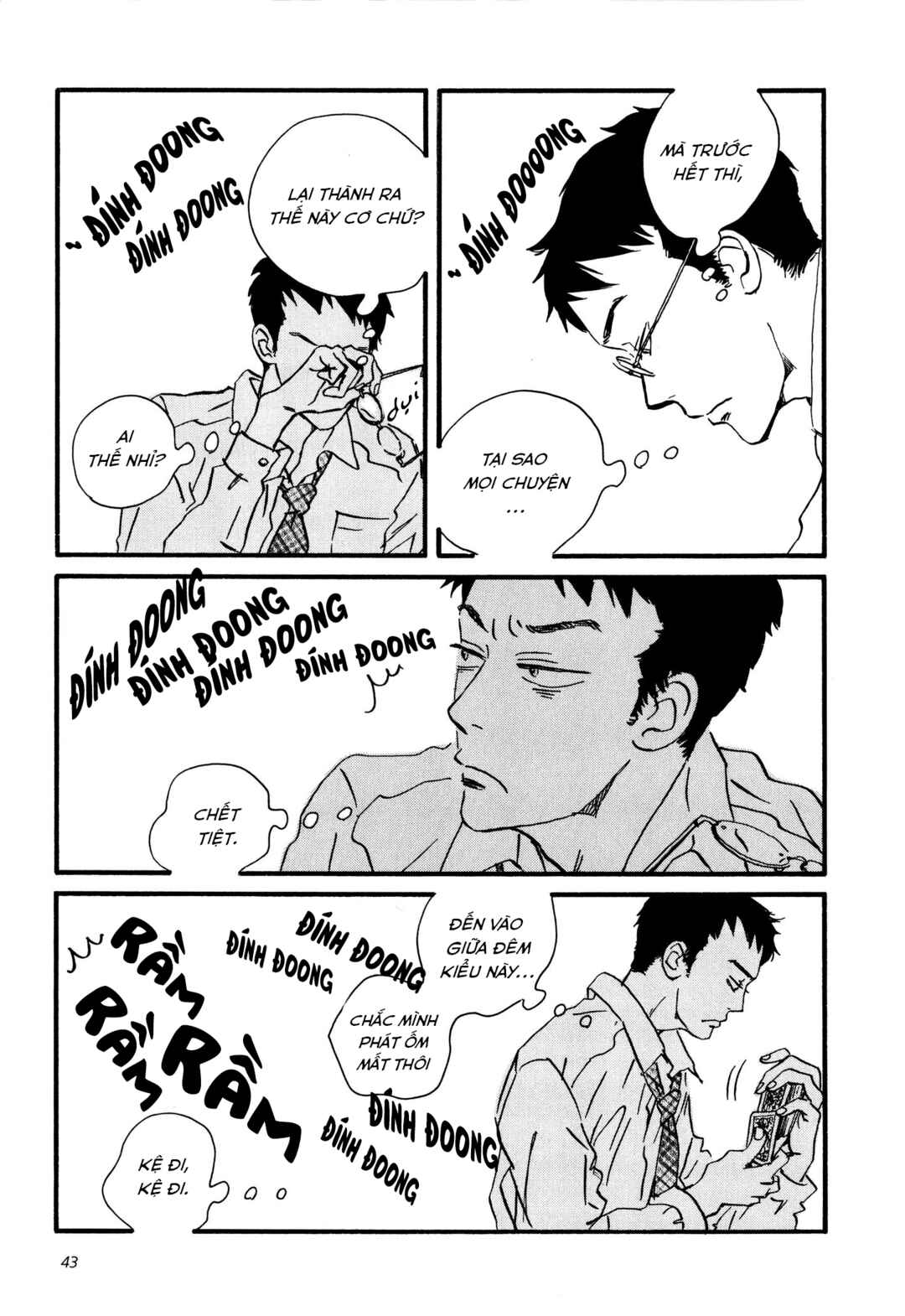 Sekine-kun no Koi Chapter 2 - Page 9