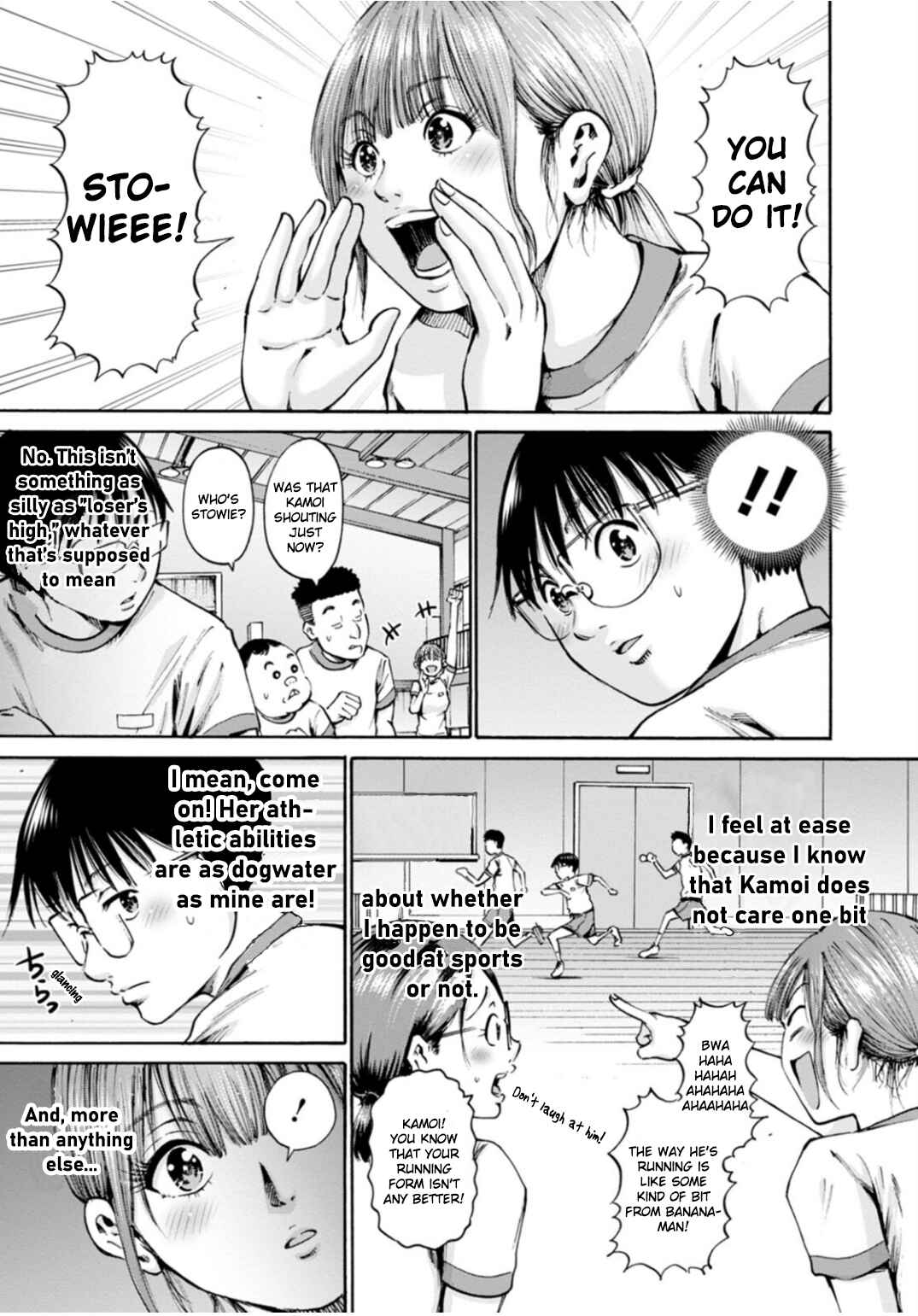 Waza to Miseteru Kamoi-san? Chapter 43 - Page 16