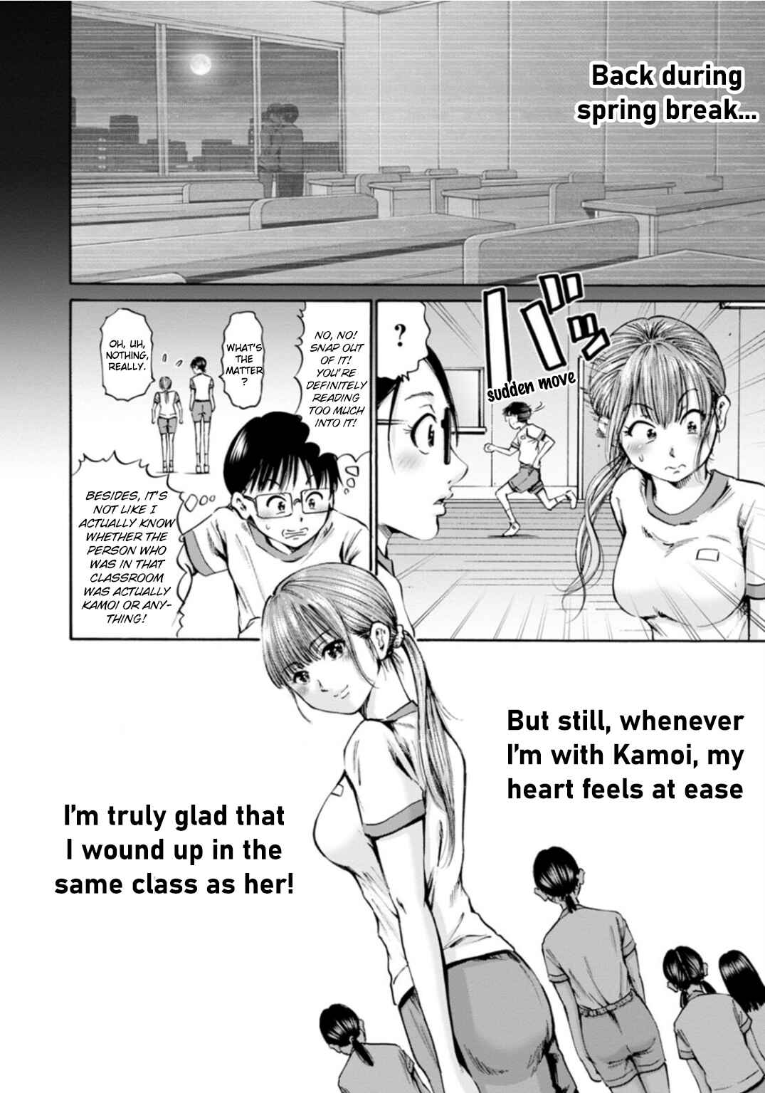 Waza to Miseteru Kamoi-san? Chapter 43 - Page 17
