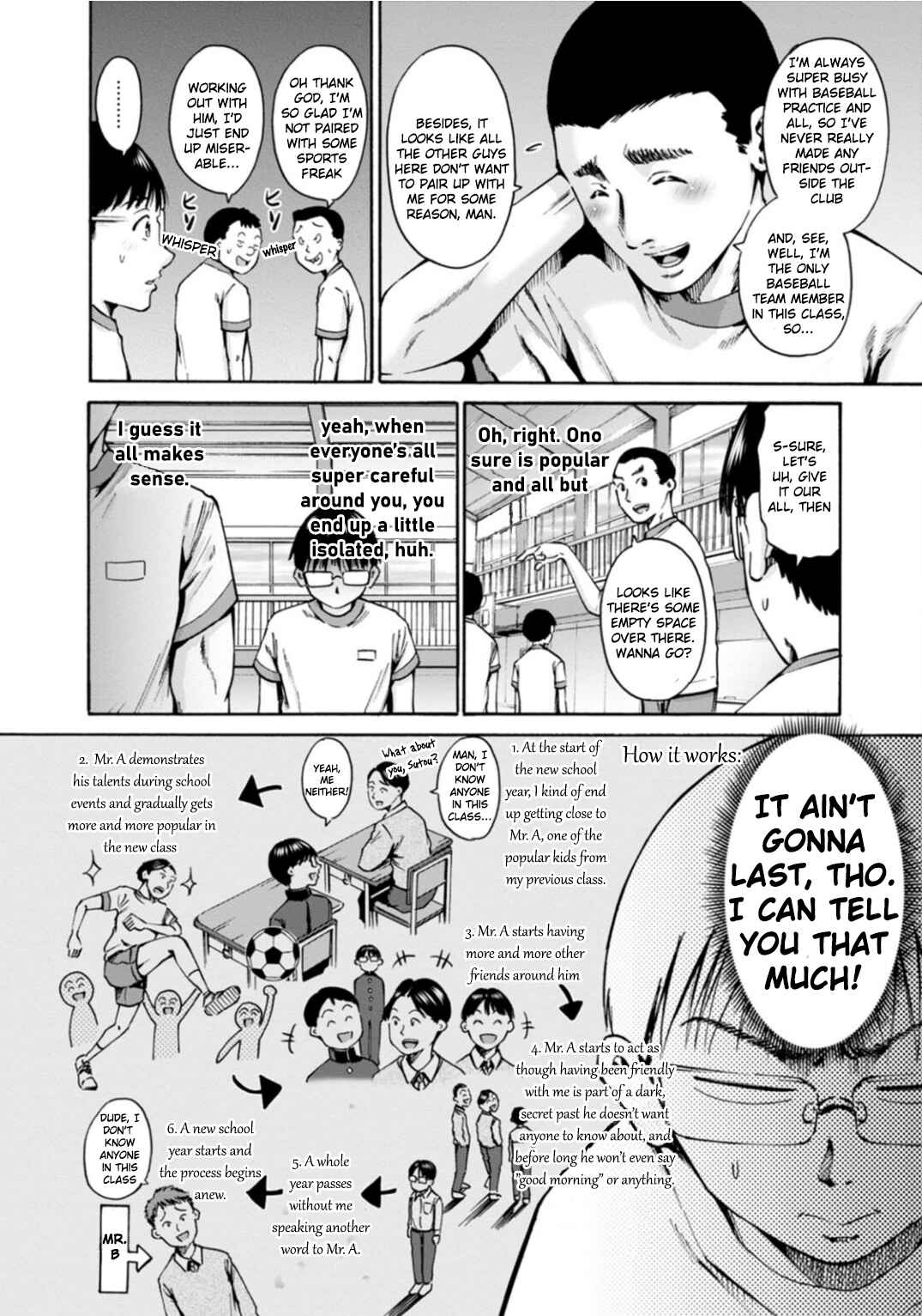 Waza to Miseteru Kamoi-san? Chapter 43 - Page 19