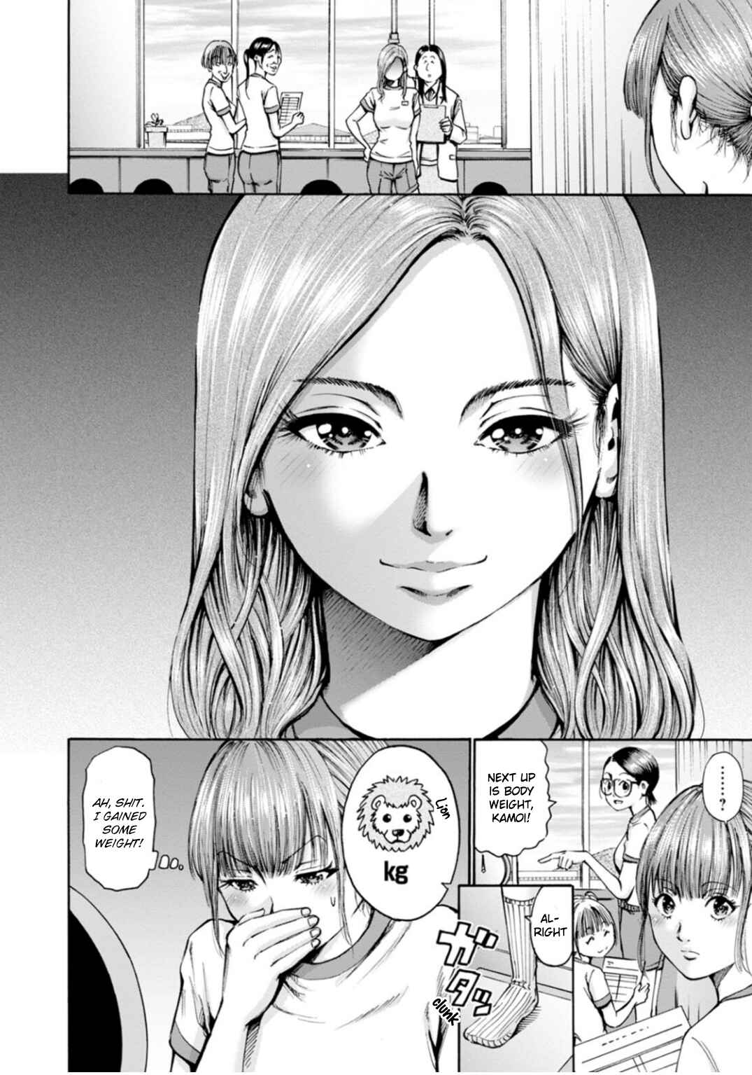 Waza to Miseteru Kamoi-san? Chapter 43 - Page 7