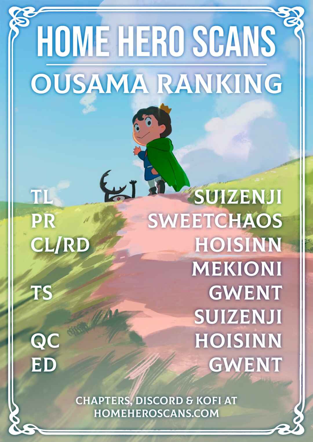 Ousama Ranking Chapter 219 - Page 15