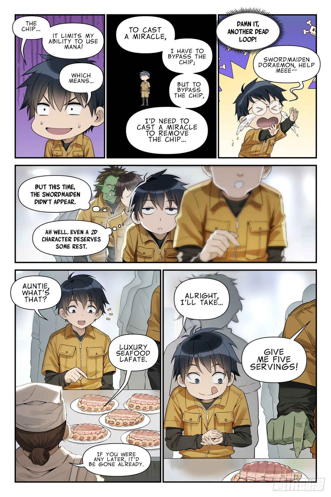 Shùshī Shǒucè Chapter 20 - Page 12