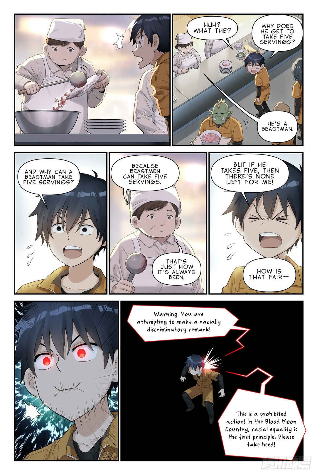 Shùshī Shǒucè Chapter 20 - Page 13