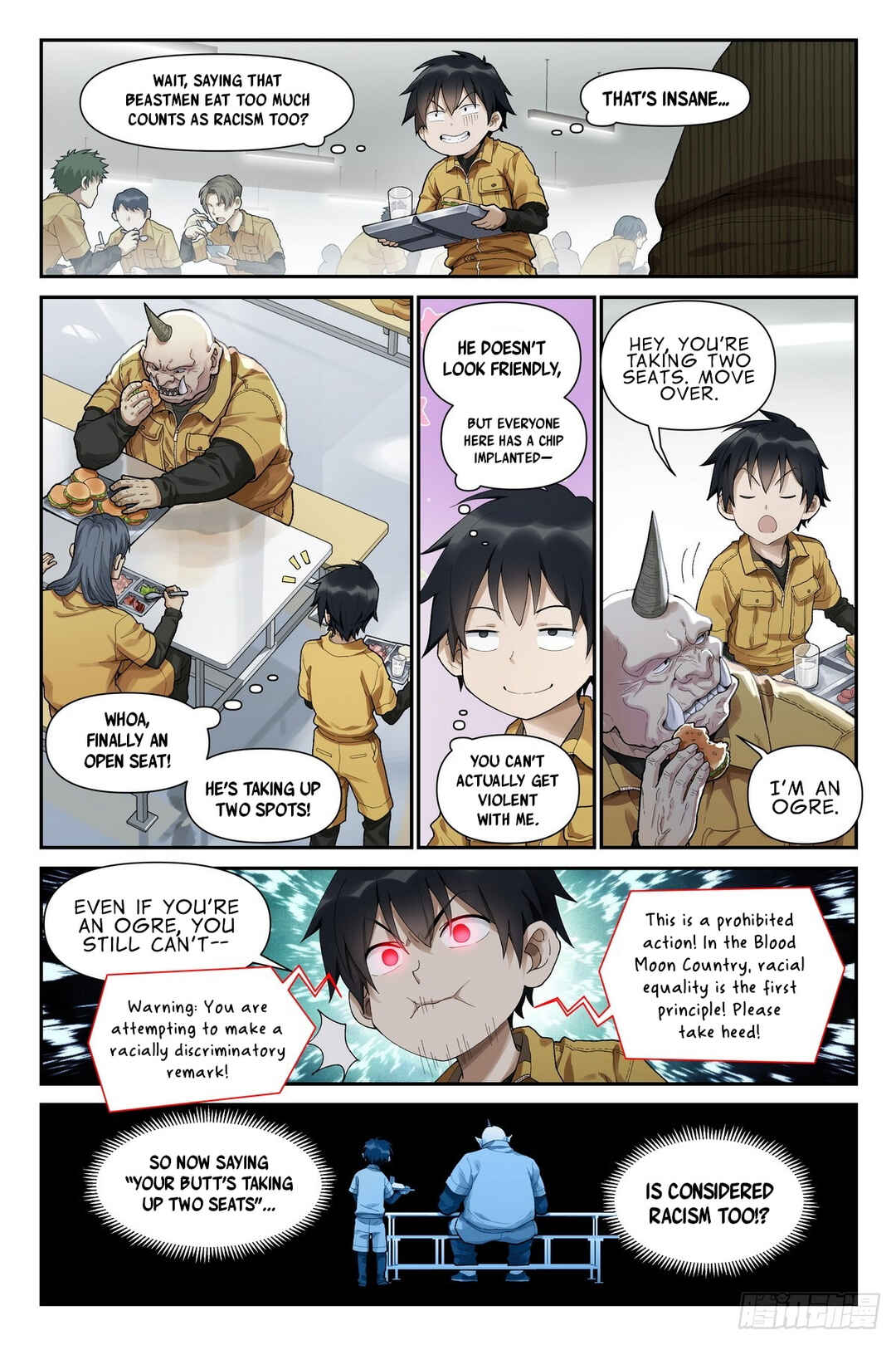 Shùshī Shǒucè Chapter 20 - Page 14