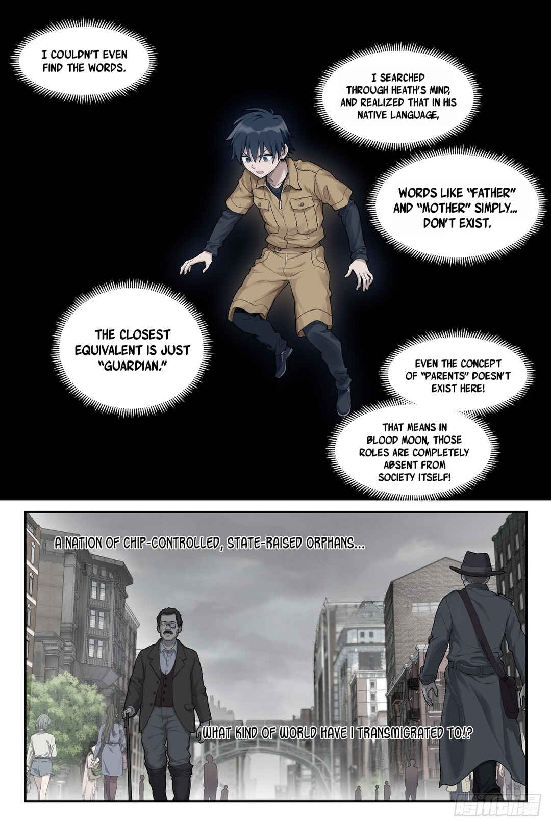 Shùshī Shǒucè Chapter 20 - Page 21
