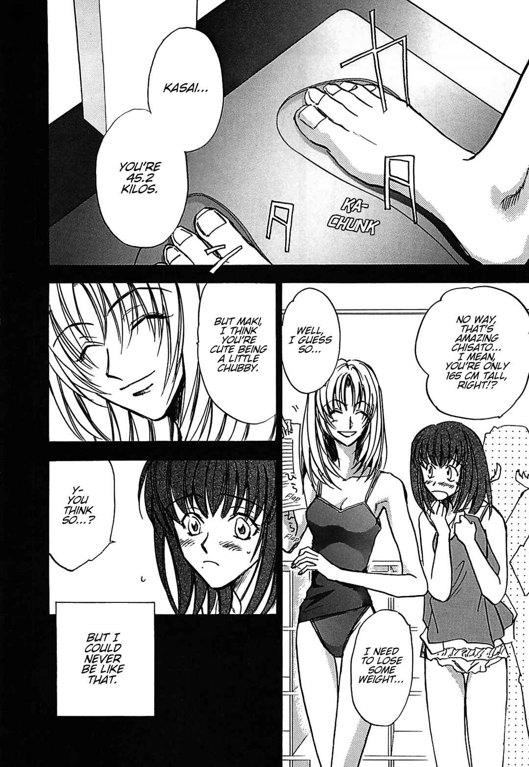 Megami Ibunroku - Persona Chapter 23 - Page 12