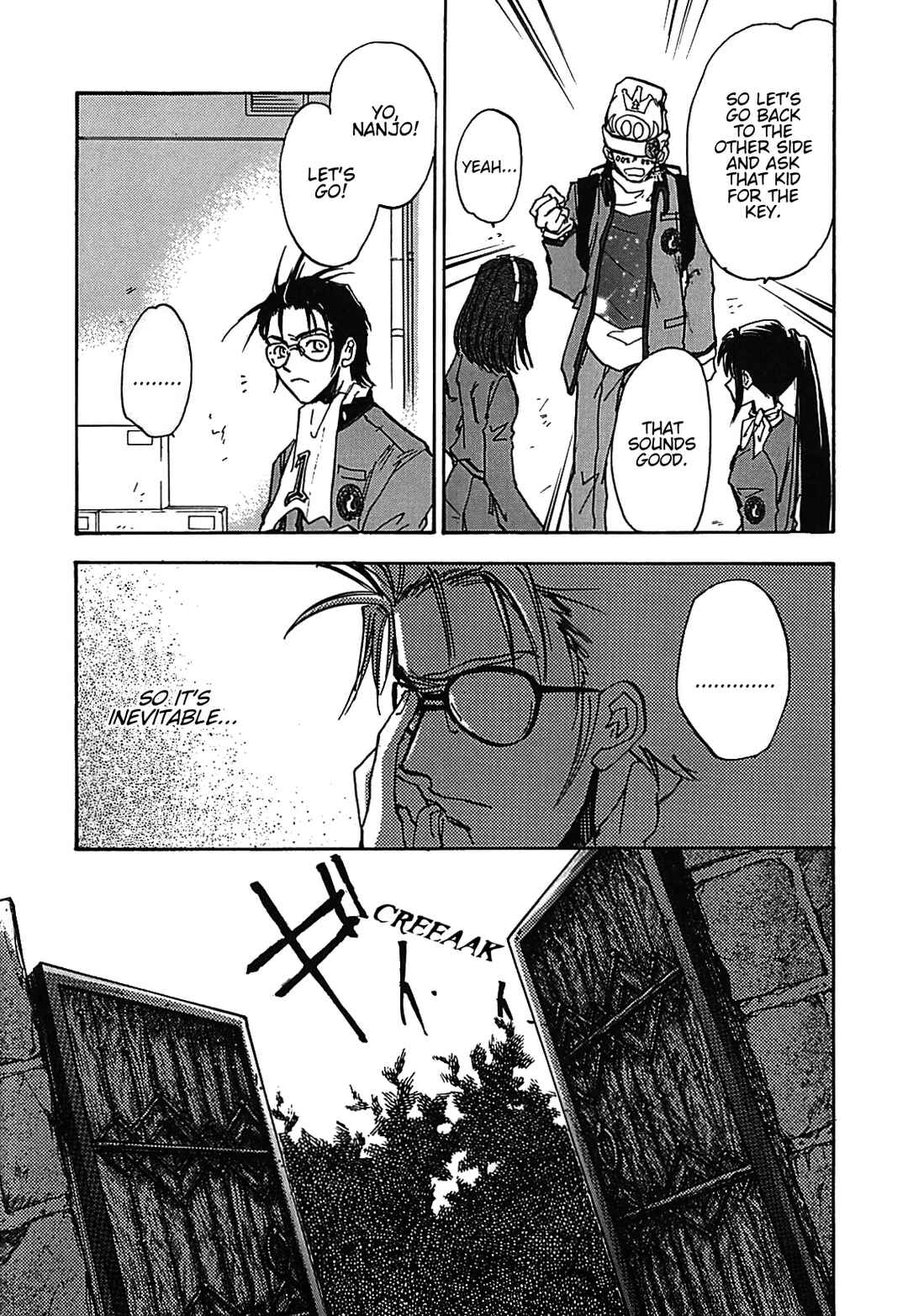 Megami Ibunroku - Persona Chapter 23 - Page 32