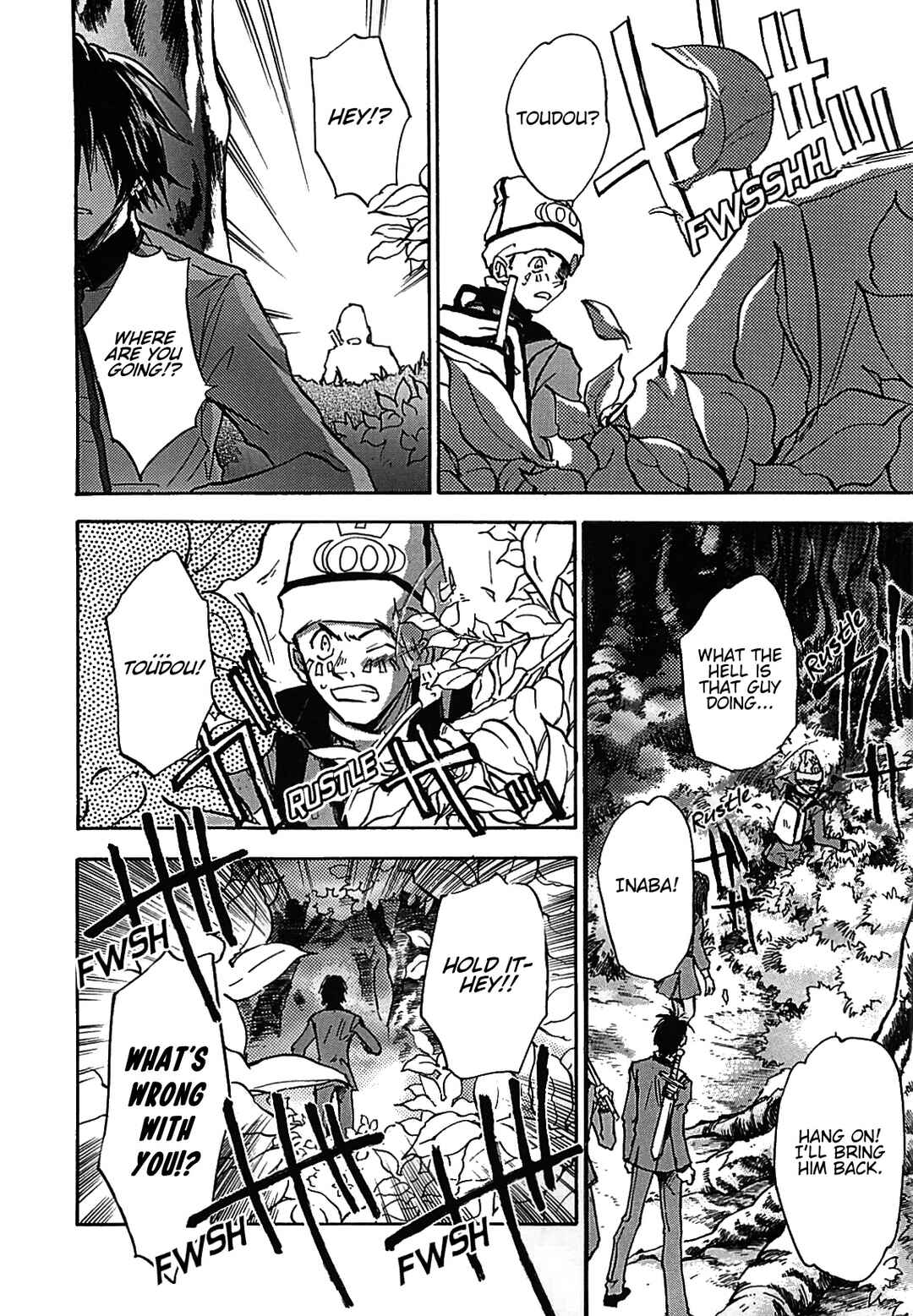 Megami Ibunroku - Persona Chapter 23 - Page 40