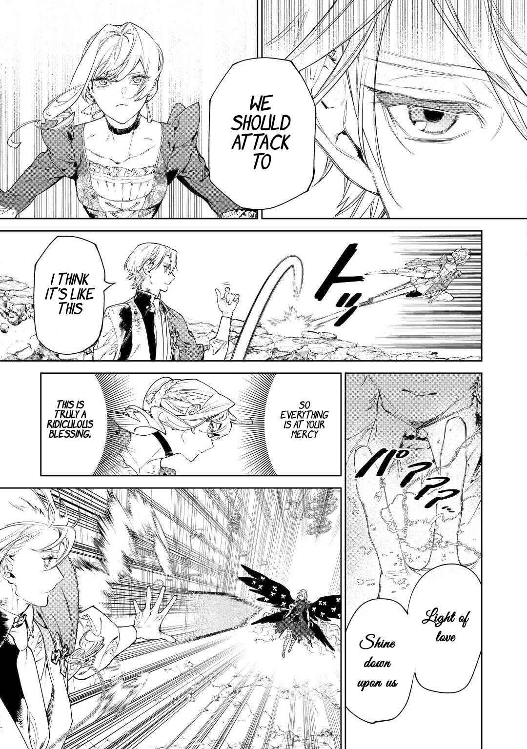 Saigo ni Hitotsu Dake Onegai Shite mo Yoroshii Deshou ka Chapter 36 - Page 21