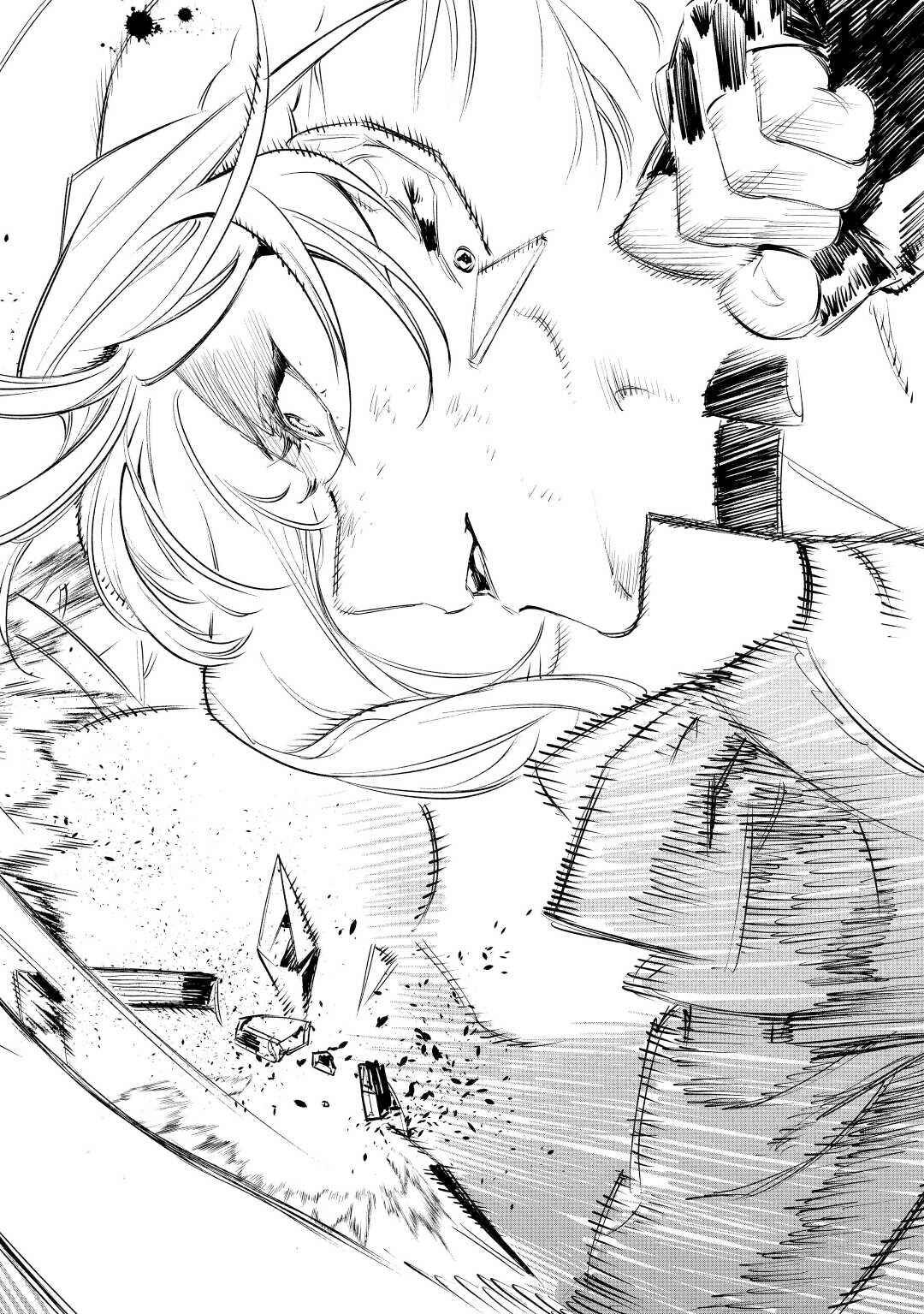 Saigo ni Hitotsu Dake Onegai Shite mo Yoroshii Deshou ka Chapter 36 - Page 32