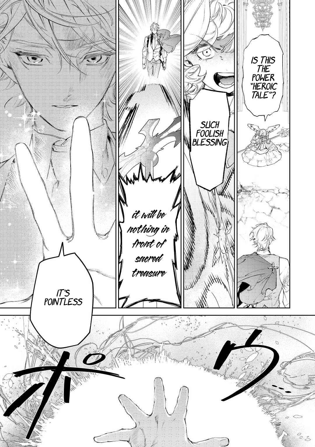Saigo ni Hitotsu Dake Onegai Shite mo Yoroshii Deshou ka Chapter 36 - Page 5