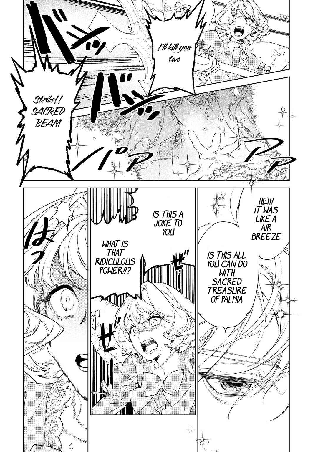 Saigo ni Hitotsu Dake Onegai Shite mo Yoroshii Deshou ka Chapter 36 - Page 6