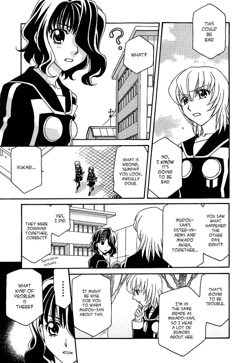 Hayate x Blade Chapter 23 - Page 13