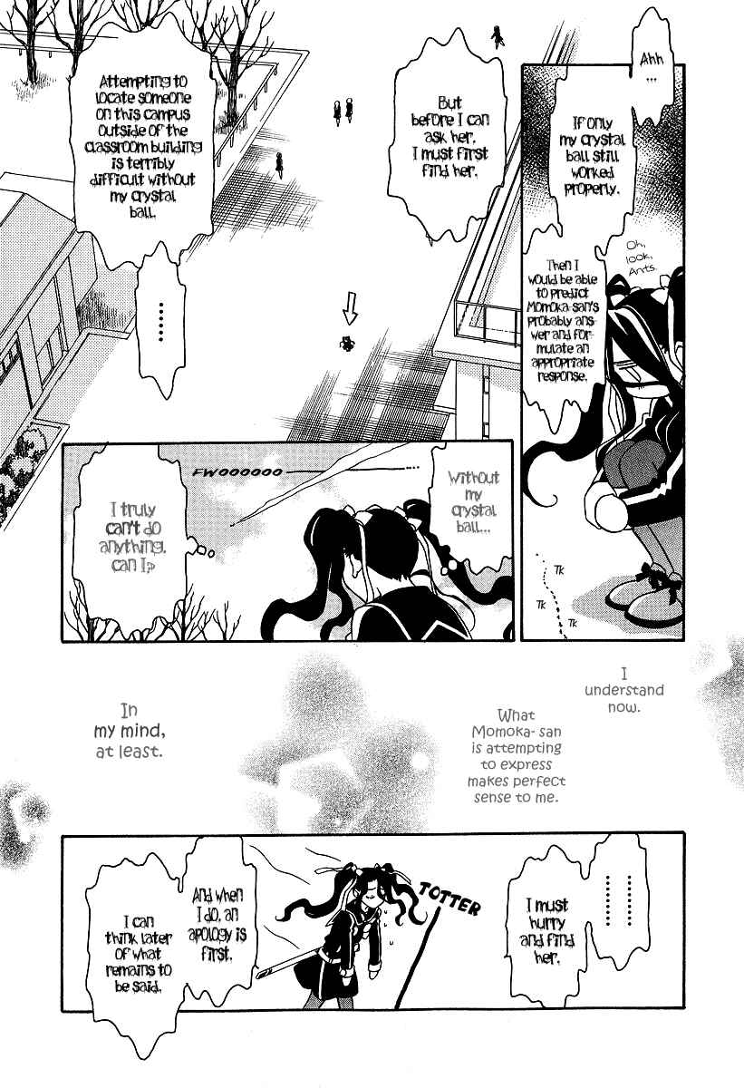 Hayate x Blade Chapter 23 - Page 17