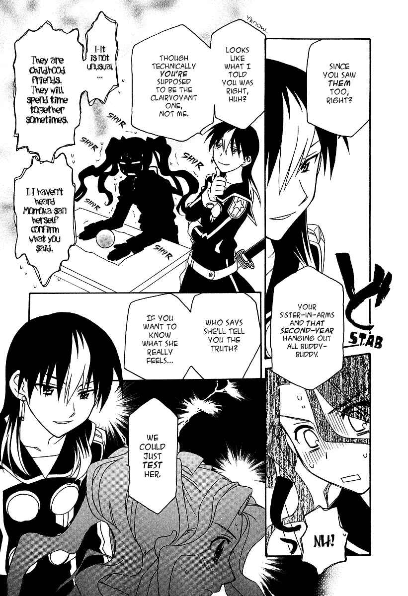 Hayate x Blade Chapter 23 - Page 23
