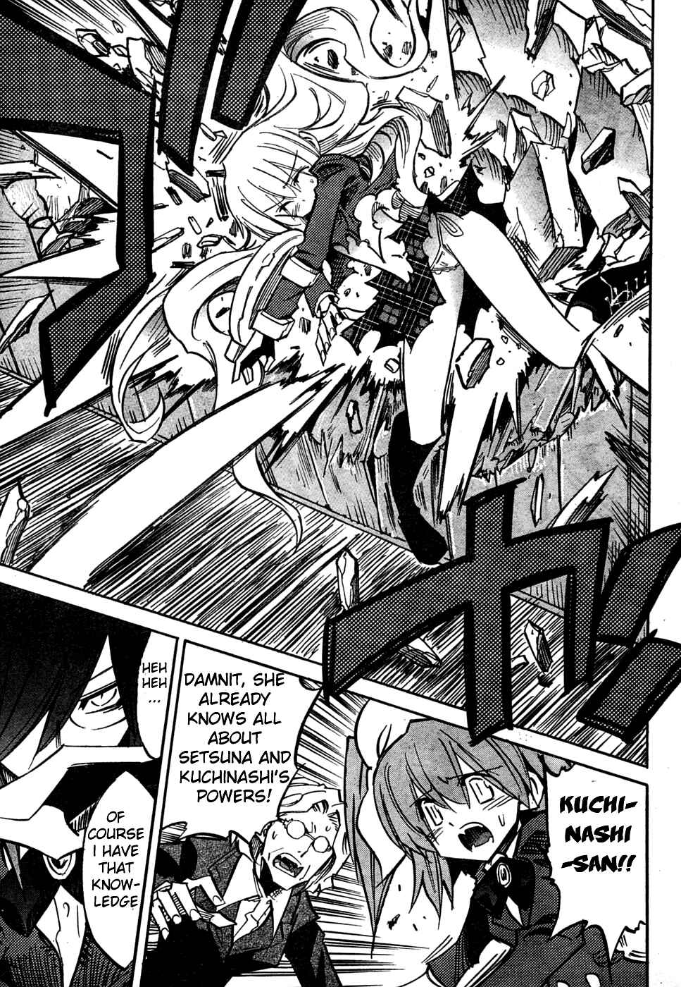 Needless Chapter 61 - Page 15