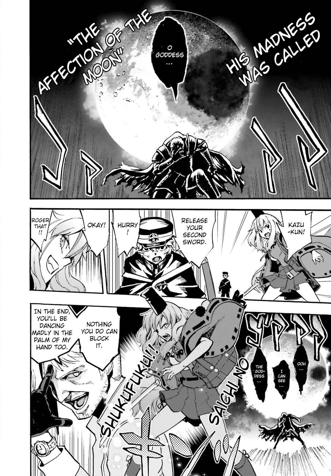Fate/EXTRA CCC FoxTail Chapter 53.5 - Page 12