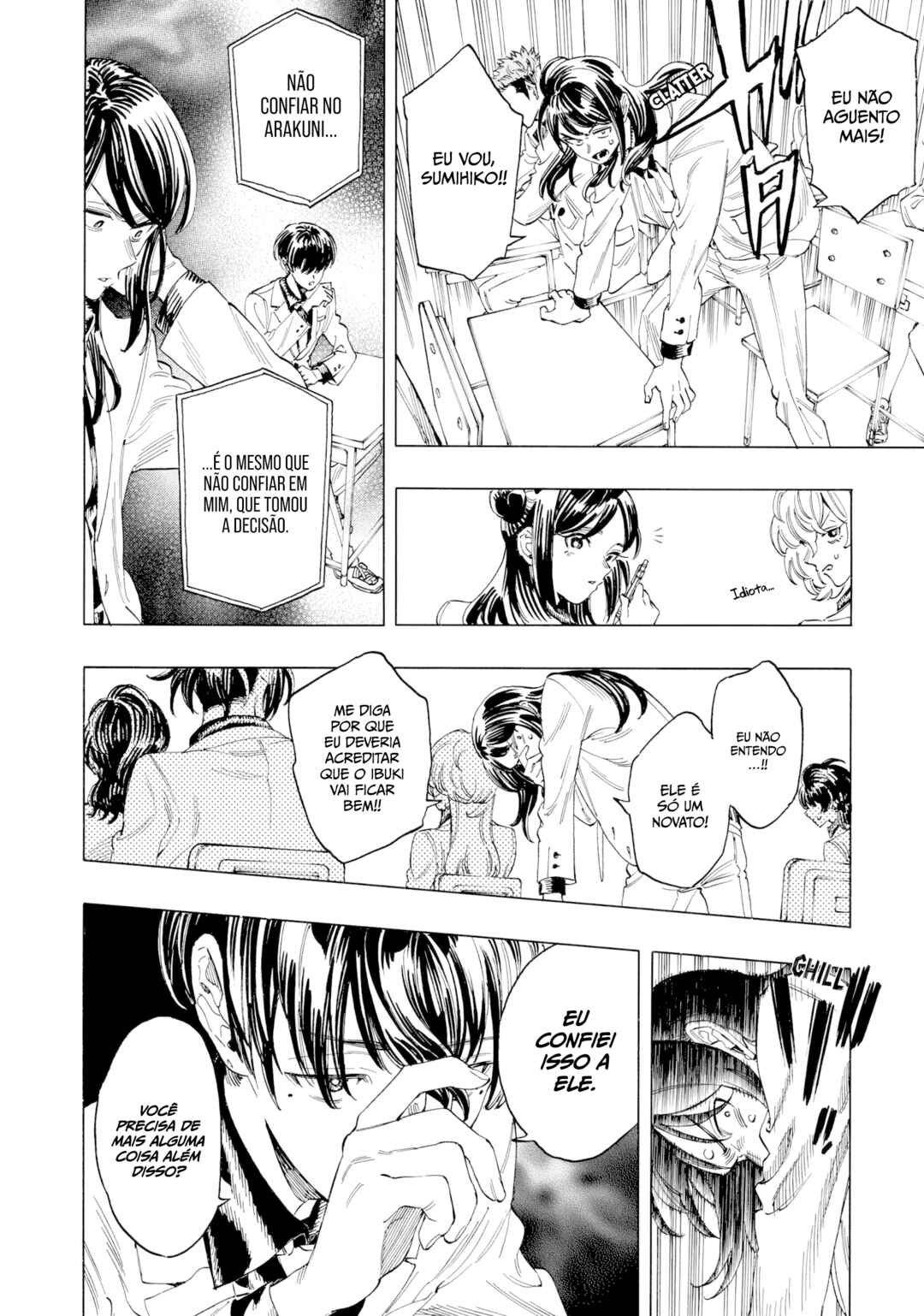 Akabane Honeko no Bodyguard Chapter 5 - Page 11