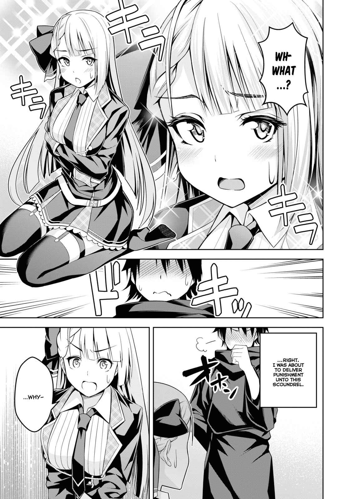 Seiken Gakuin no Maken Tsukai Chapter 1 - Page 16