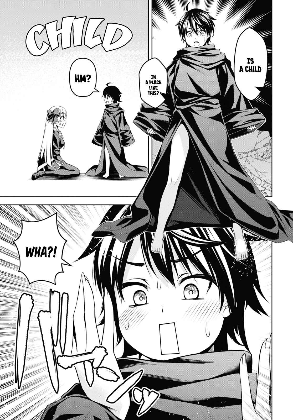 Seiken Gakuin no Maken Tsukai Chapter 1 - Page 17