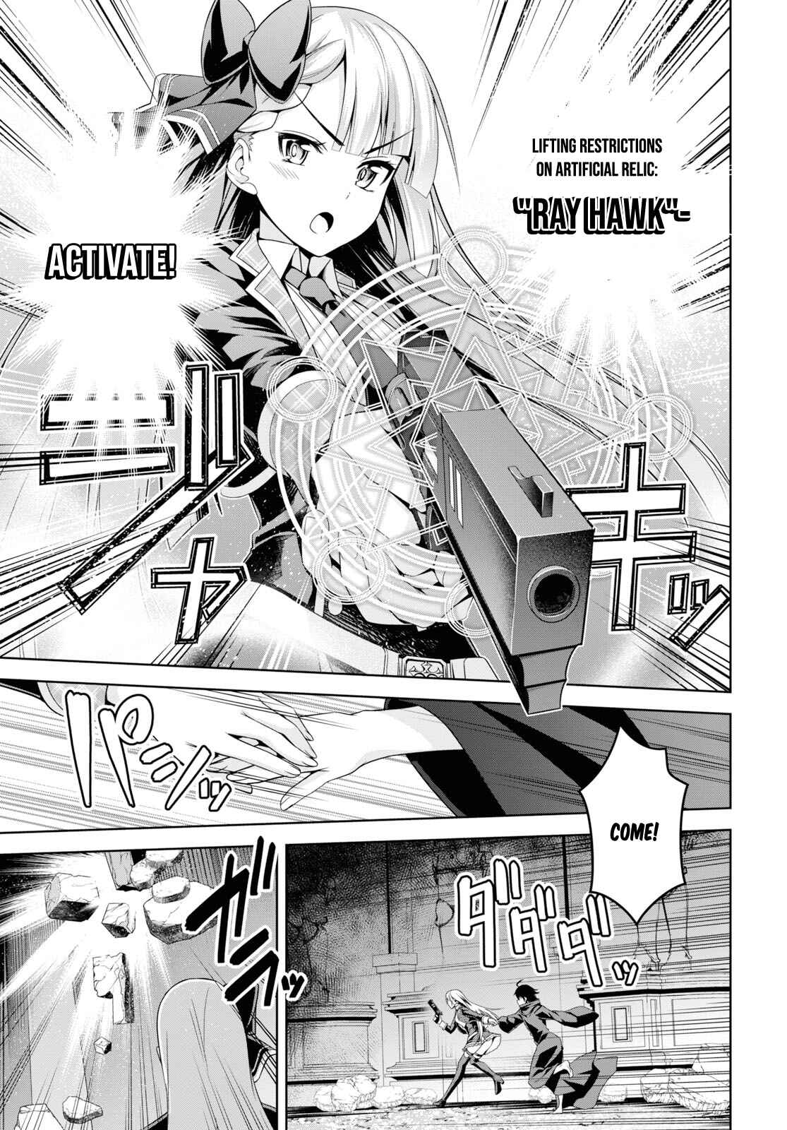 Seiken Gakuin no Maken Tsukai Chapter 1 - Page 30