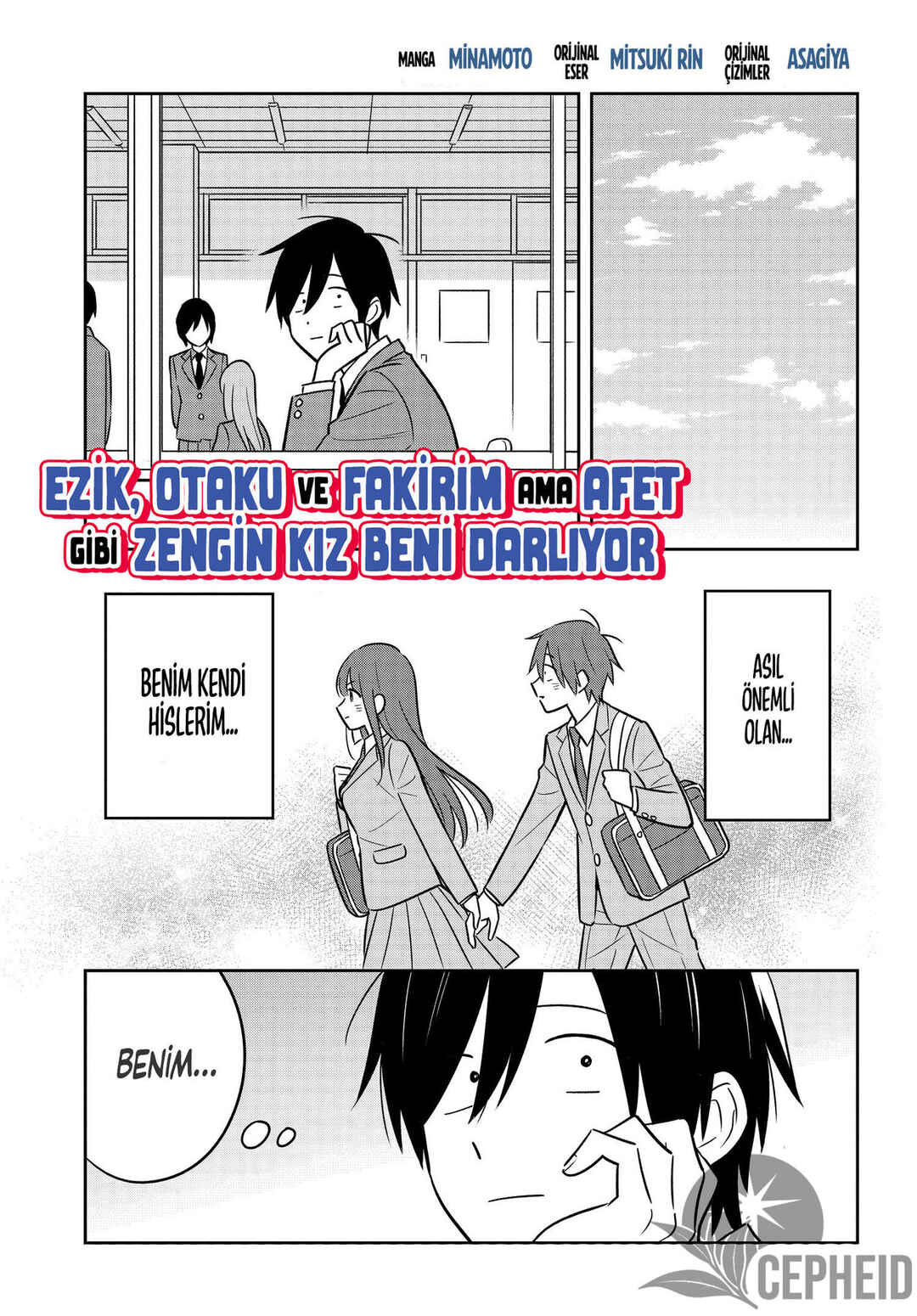 Inkya de Wotaku de Binbou Dakedo Bijin Ojou-sama ni Osaretemasu Chapter 4 - Page 2